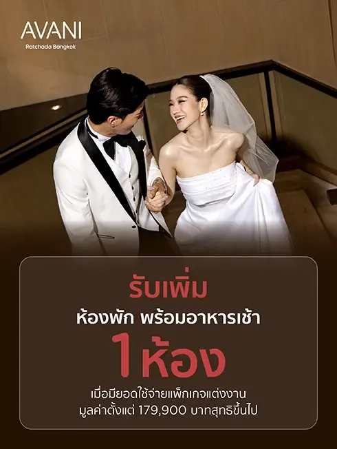 Avani Ratchada Bangkok